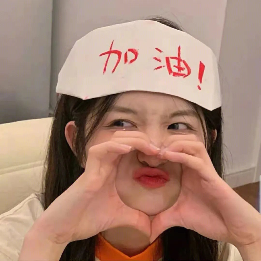 三角恋